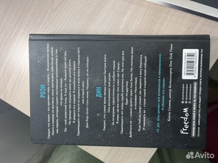 Книги автора Л. Дж. Шэн