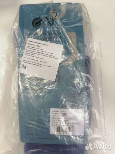 Гетры футбольные детские