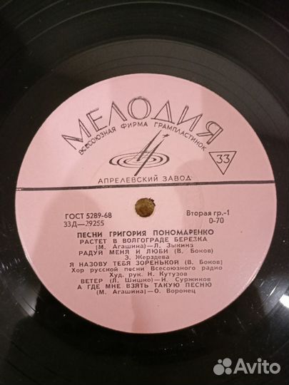 Виниловые пластинки СССР