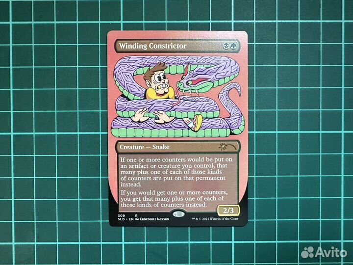 MTG - Secret Lair - Monstrous Menagerie