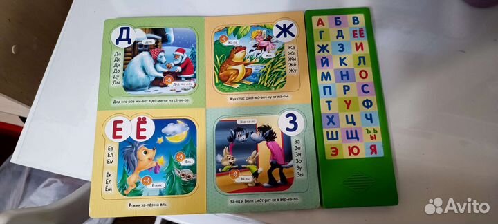 Музыкальная азбука