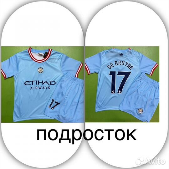 Детская футбольная форма Manchester City