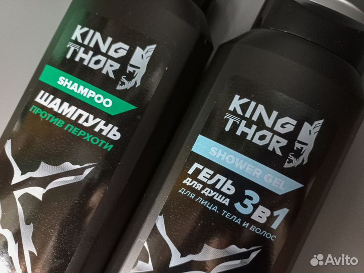 Подарочный набор для мужчин