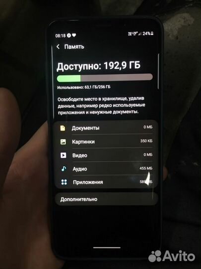 Samsung Galaxy S9 Plus, 6/256 ГБ