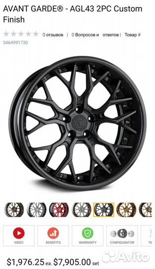 AG luxury wheels R20