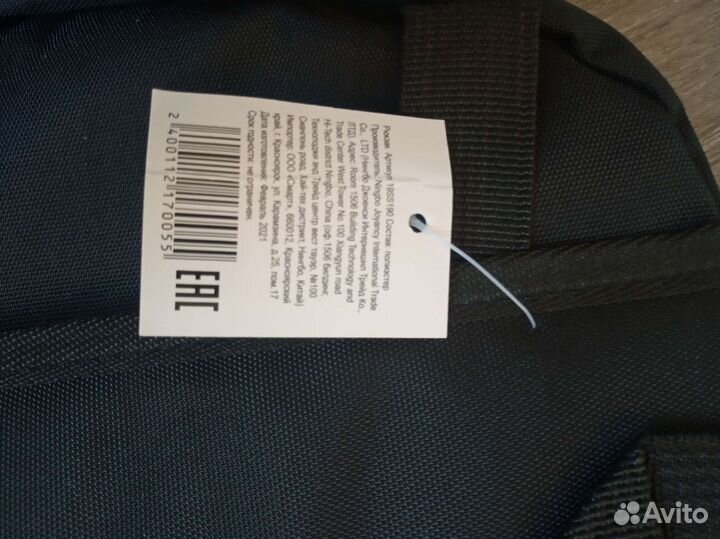 Новый школьный рюкзак