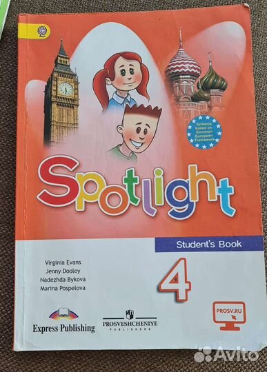 Учебник spotlight 4 класс