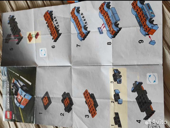 Лего Racers 7967,8193