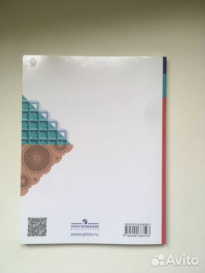 Александрова 