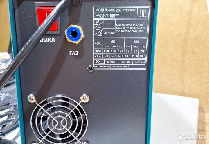 Полуавтомат 4 в 1 Микит (Арт.97605)