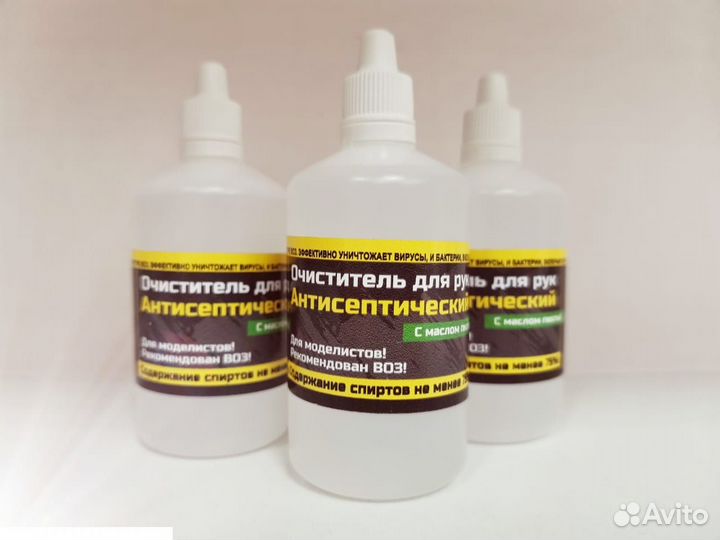 Химия для моделирования Arma Colors ARC7017