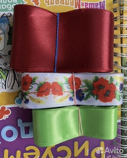 Репсовая лента