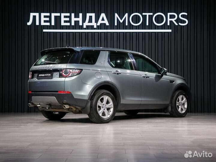 Land Rover Discovery Sport 2.2 AT, 2015, 240 569 км