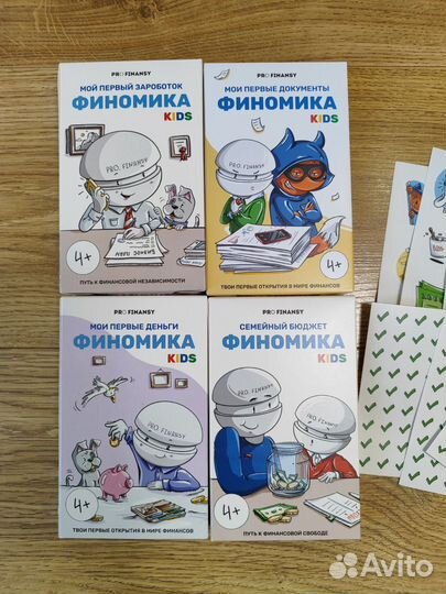 Игра финомика