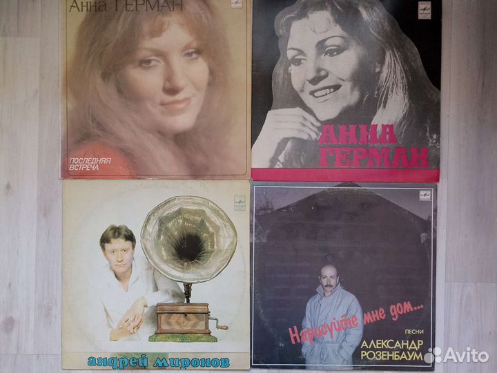 Виниловые пластинки