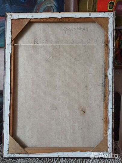 Картина, О. Красуцкая, Абстрактная композиция