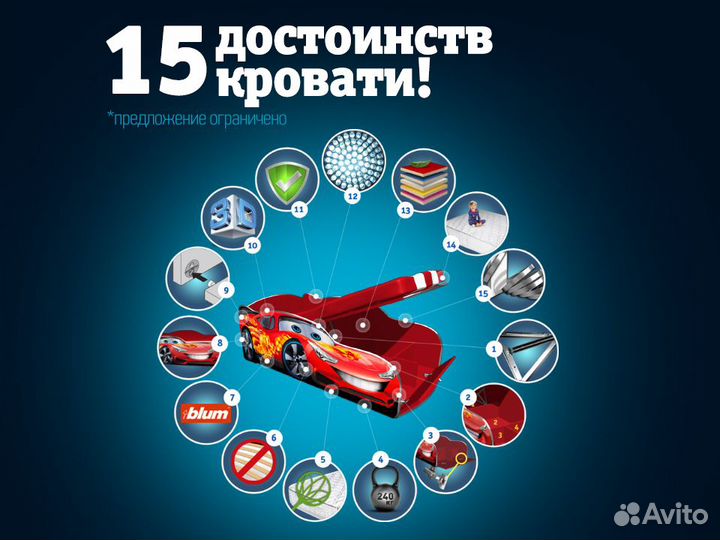 Кровать машина детская кровать для мальчика с борт