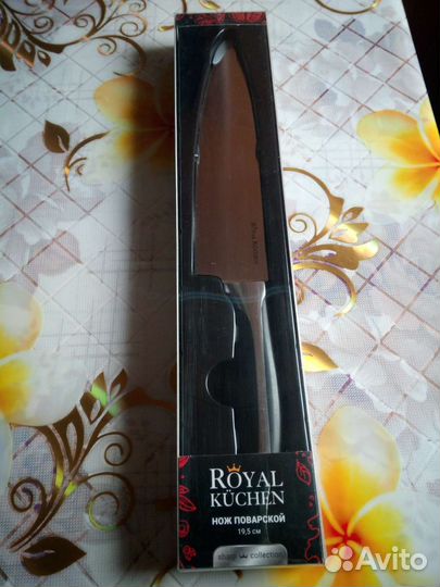 Кухонные ножи