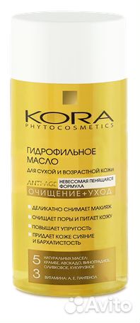 Гидрофильное масло Kora (Кора) 150 м, бесцеллер