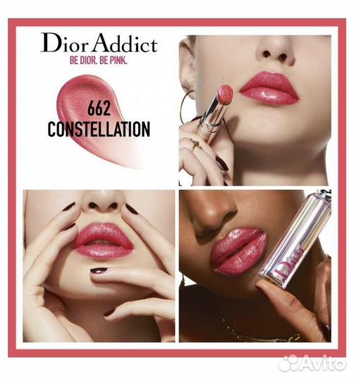 Помада Dior Addict, Clarins