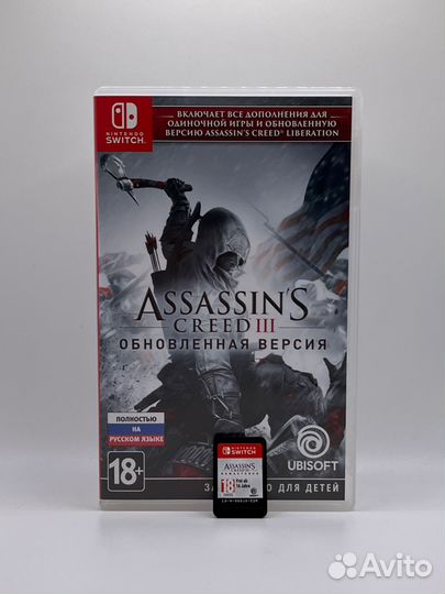 Assasins Creed 3 Обновленная Версия