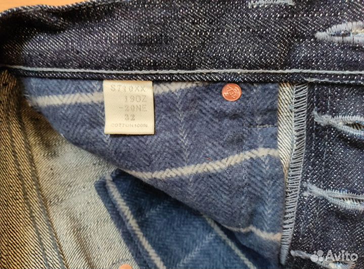 Samurai jeans S710XX 19oz 2ONE 