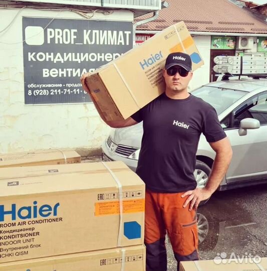 Кондиционеры
