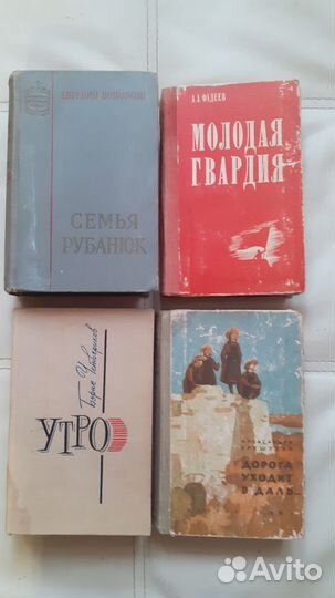 Книги-винтаж + атлас мира, издания СССР