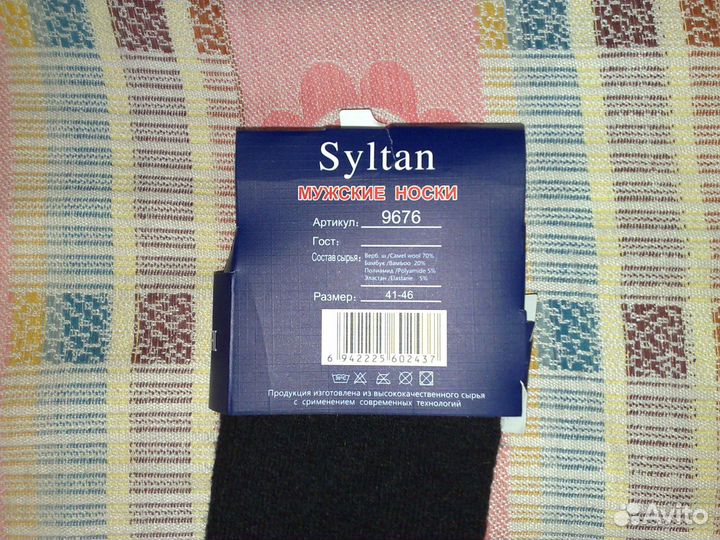 Носки из верблюжьей шерсти