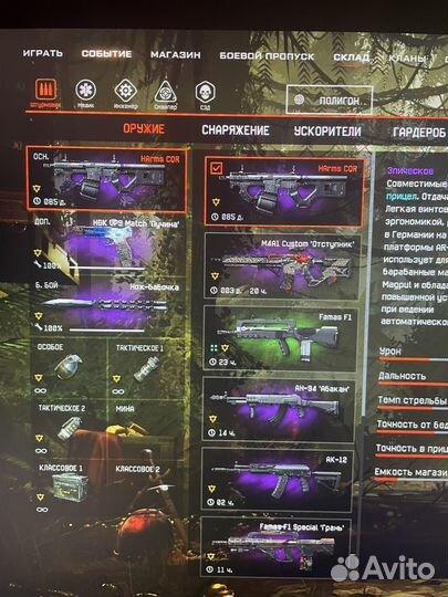 Пин коды варфейс