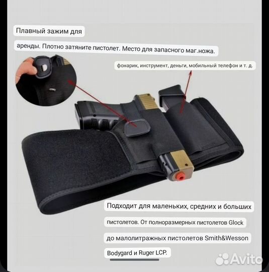 Кабура пм,кабура такиическая.кабура для ПМ