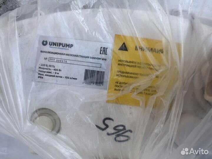 Канализационная насосная станция Unipump Sanivort