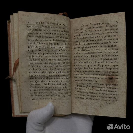 Антикварная книга 18 века, 1796 год, Фрере