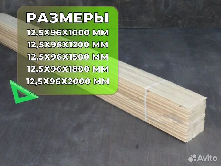 Вагонка