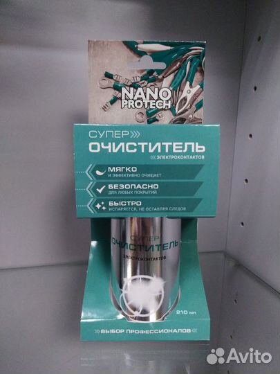 NSW Продувка Стиков от дрифта Joy-Con Nintendo Swi