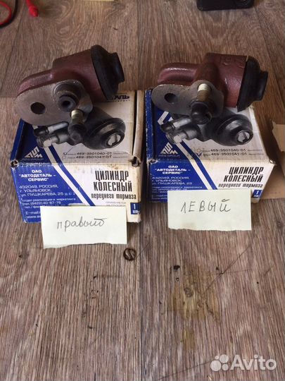 Запчасти на УАЗ