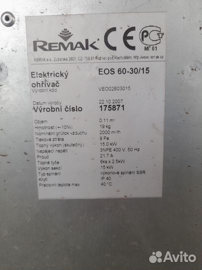 Приточно-вытяжная вентиляция