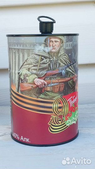 Банки из под водки Нефть Neft и Охота Okhota