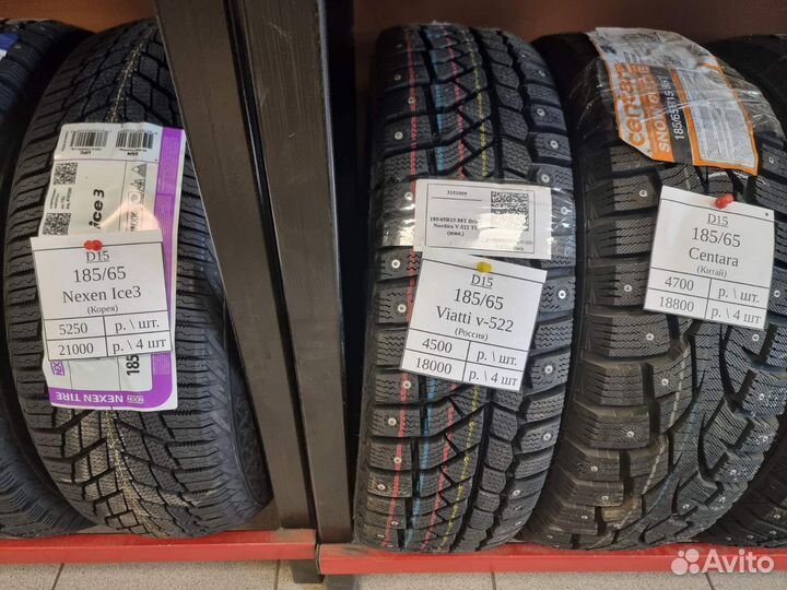 Viatti Brina Nordico V-522 185/65 R15