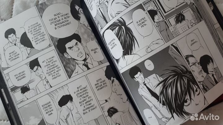 Манга, Тетрадь смерти 