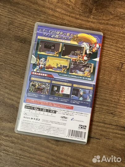 Nintendo switch megaman