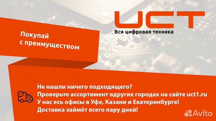 Процессор Intel Core I3 2130