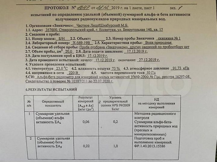 Участок 3,5 га (ИЖС)