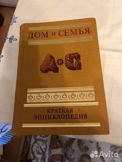 Книги по кулинарии СССР