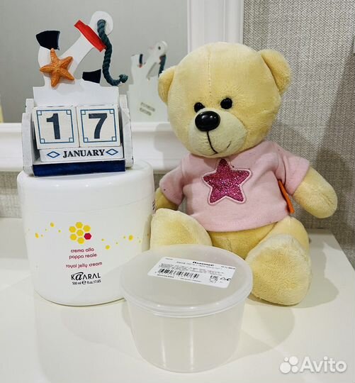 Питательная крем-маска для волос Kaaral Royal