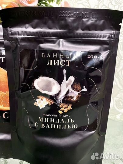 Спа скрабы миндаль с ванилью и соленый апельсин