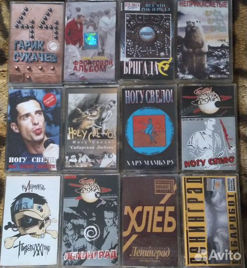 Аудиокассеты русский рок. Б.у. (список)