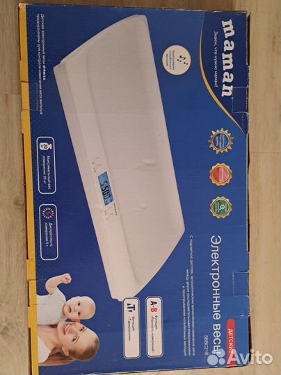 Весы для новорожденных