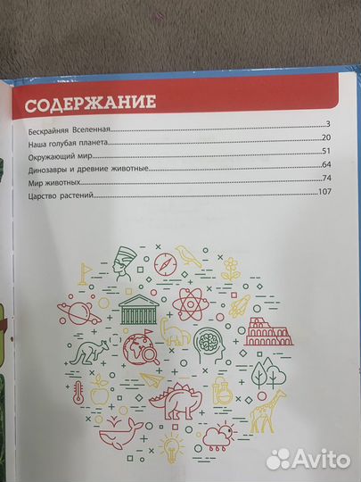 Книги детям младшего возраста и начальной школы