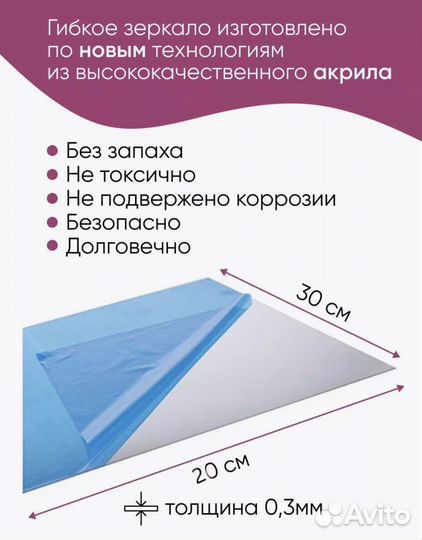 Зеркало настенное